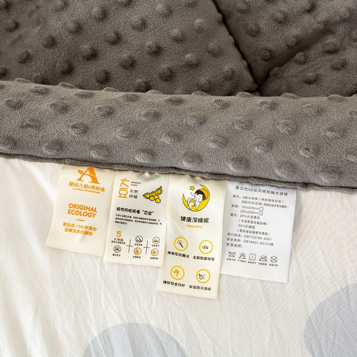 91家纺网 家纺一手货源 找家纺 美梦之都 2025新款A类水洗豆豆绒印花大豆被子被芯 可爱熊猫