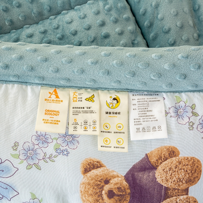 91家纺网 家纺一手货源 找家纺 美梦之都 2025新款A类水洗豆豆绒印花大豆被子被芯 小熊乐园