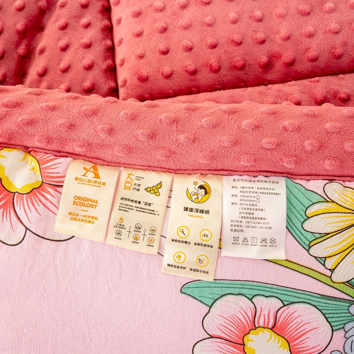 91家纺网 家纺一手货源 找家纺 美梦之都 2025新款A类水洗豆豆绒印花大豆被子被芯 郁金香