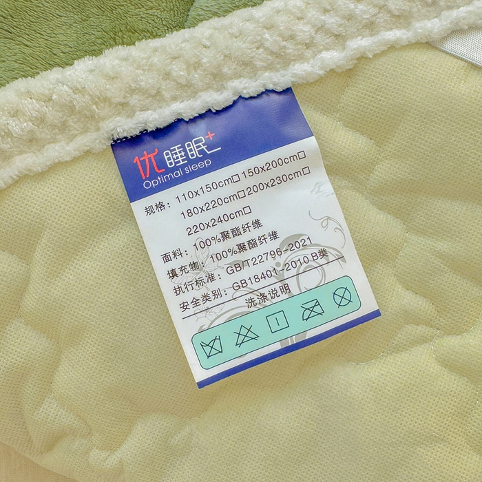 91家纺网 家纺一手货源 找家纺 蕾诺家纺 2025新款加厚泡泡兔绒夹棉床垫保护垫 抹茶绿
