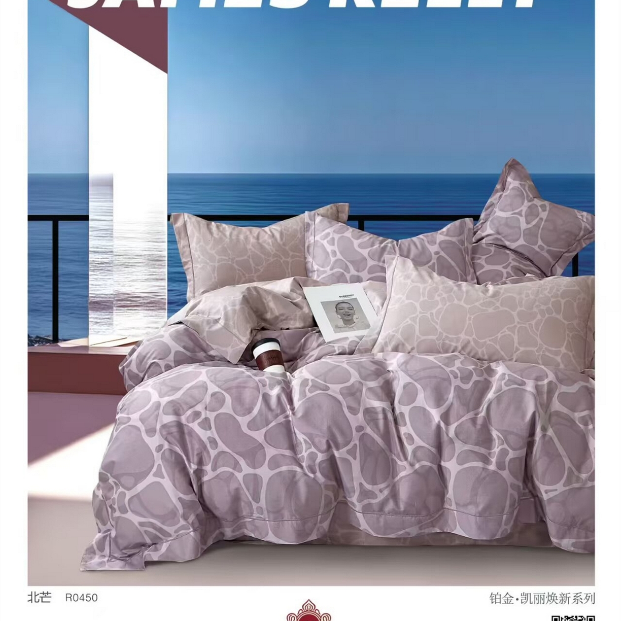 91家纺网 家纺一手货源 找家纺 （总）未来家居 JAMES KELLY （铂金凯丽）2025新款40支13376全棉印染铂金四件套