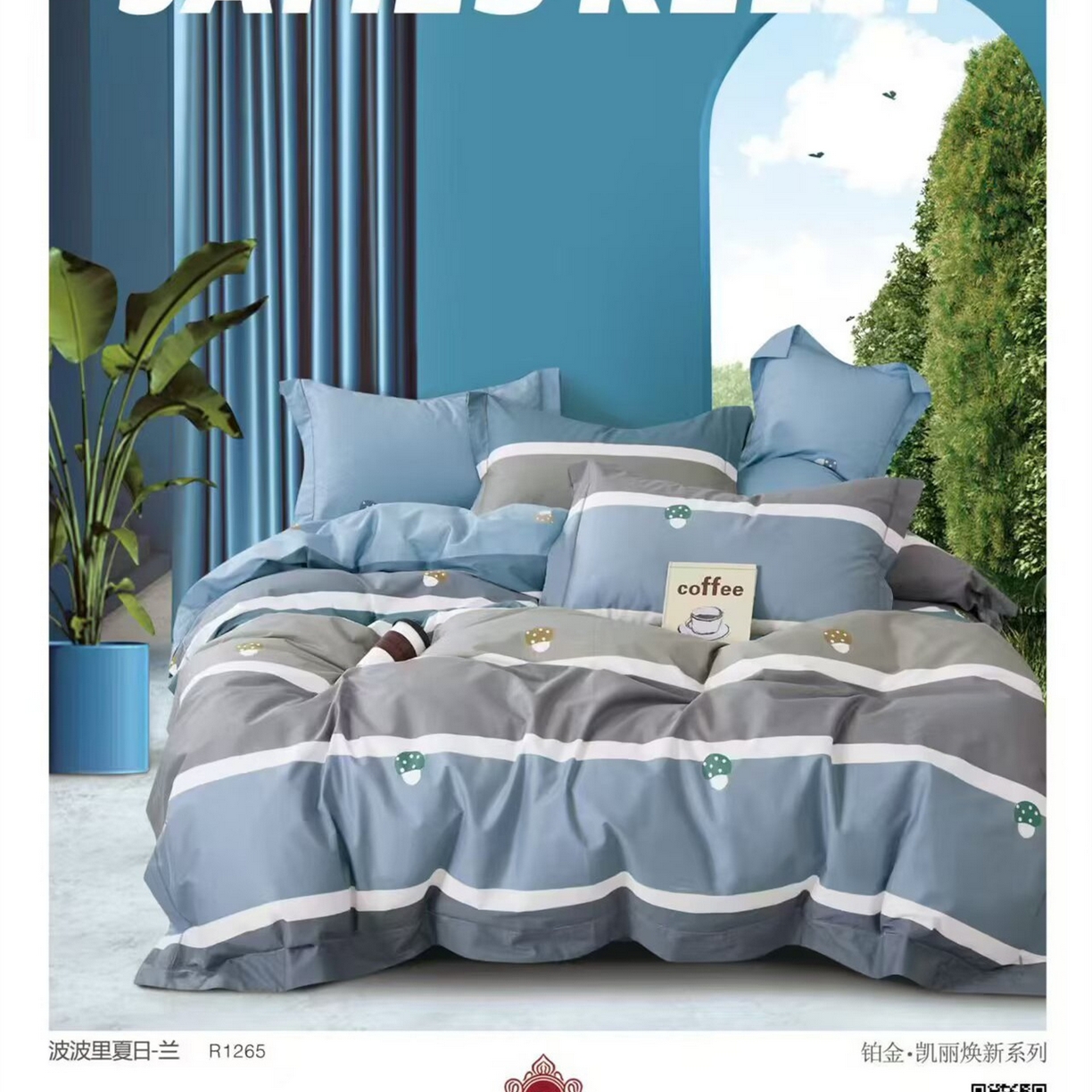 91家纺网 家纺一手货源 找家纺 （总）未来家居 JAMES KELLY （铂金凯丽）2025新款40支13376全棉印染铂金四件套