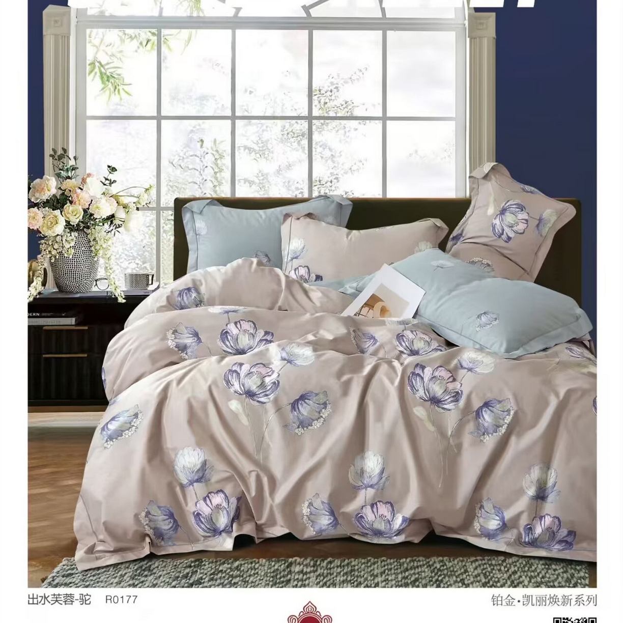 91家纺网 家纺一手货源 找家纺 （总）未来家居 JAMES KELLY （铂金凯丽）2025新款40支13376全棉印染铂金四件套