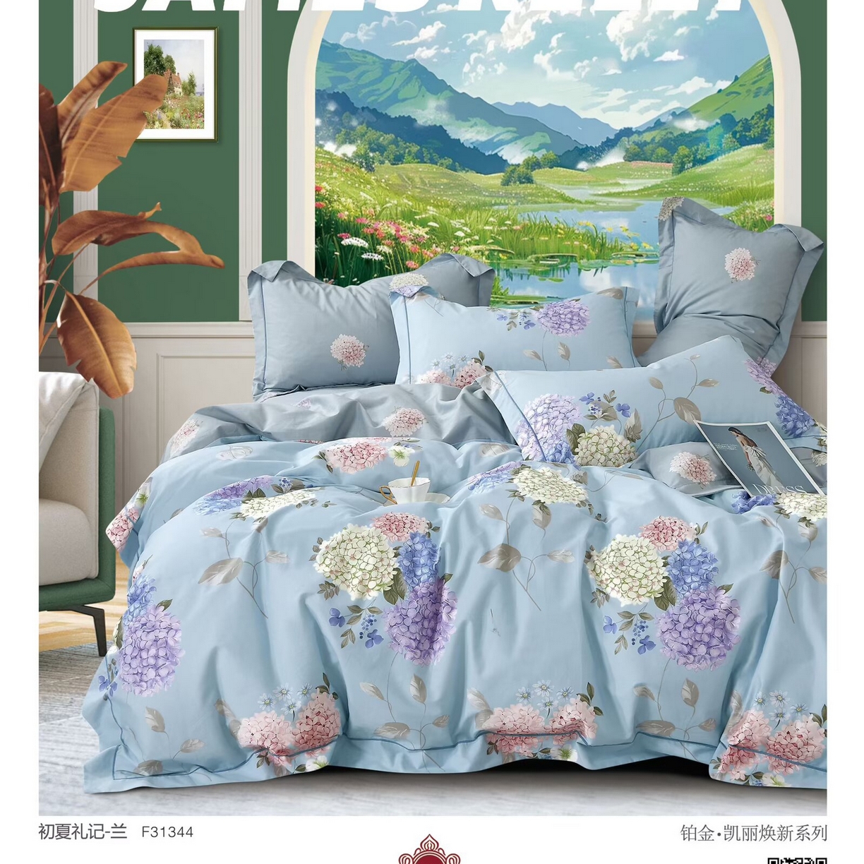 91家纺网 家纺一手货源 找家纺 （总）未来家居 JAMES KELLY （铂金凯丽）2025新款40支13376全棉印染铂金四件套