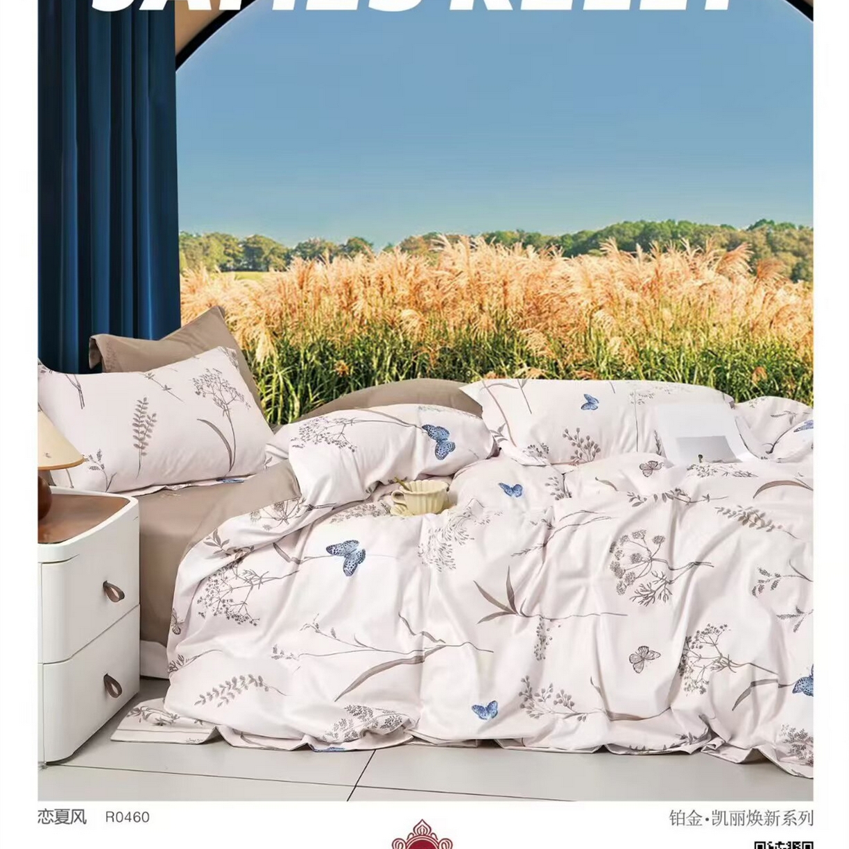 91家纺网 家纺一手货源 找家纺 （总）未来家居 JAMES KELLY （铂金凯丽）2025新款40支13376全棉印染铂金四件套