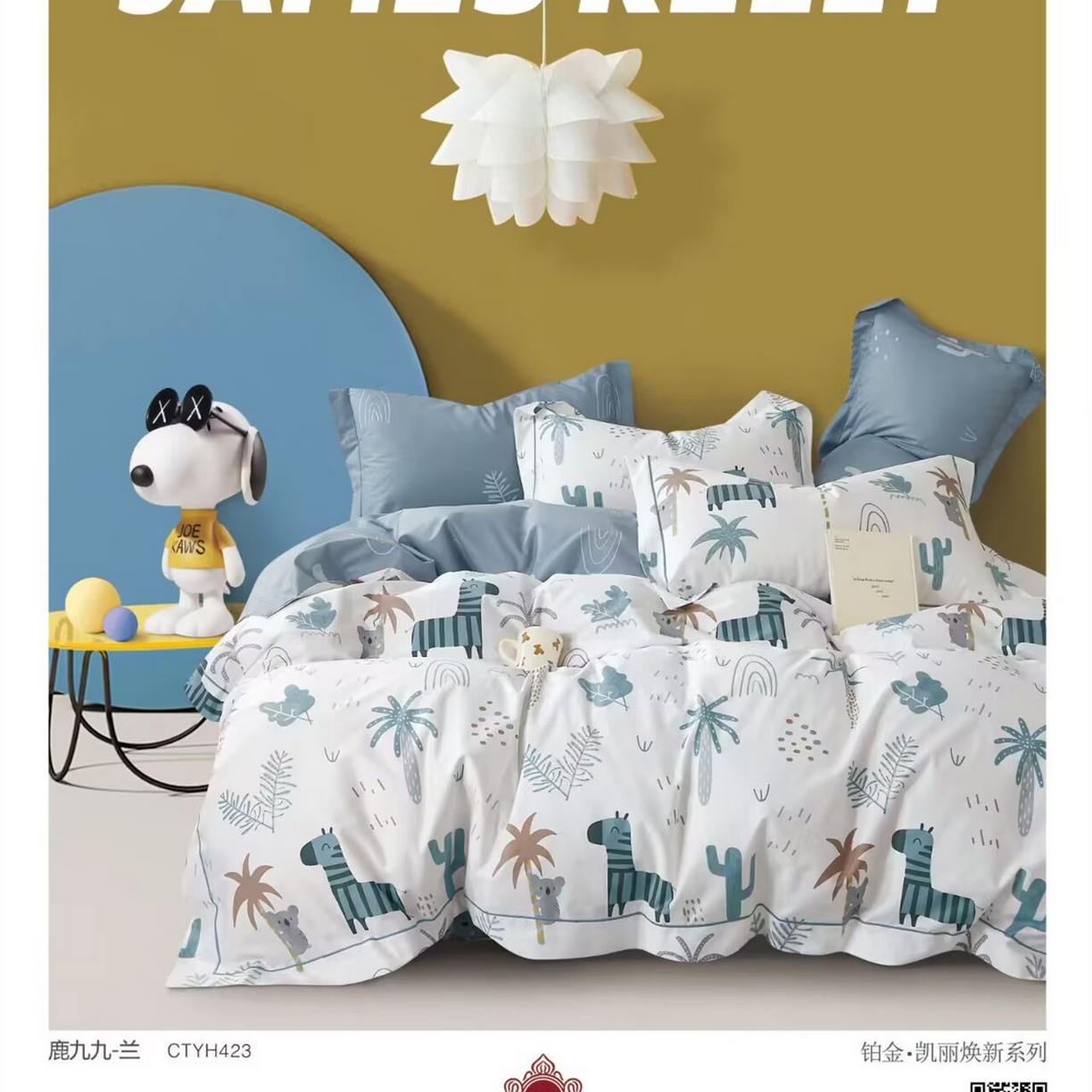 91家纺网 家纺一手货源 找家纺 （总）未来家居 JAMES KELLY （铂金凯丽）2025新款40支13376全棉印染铂金四件套