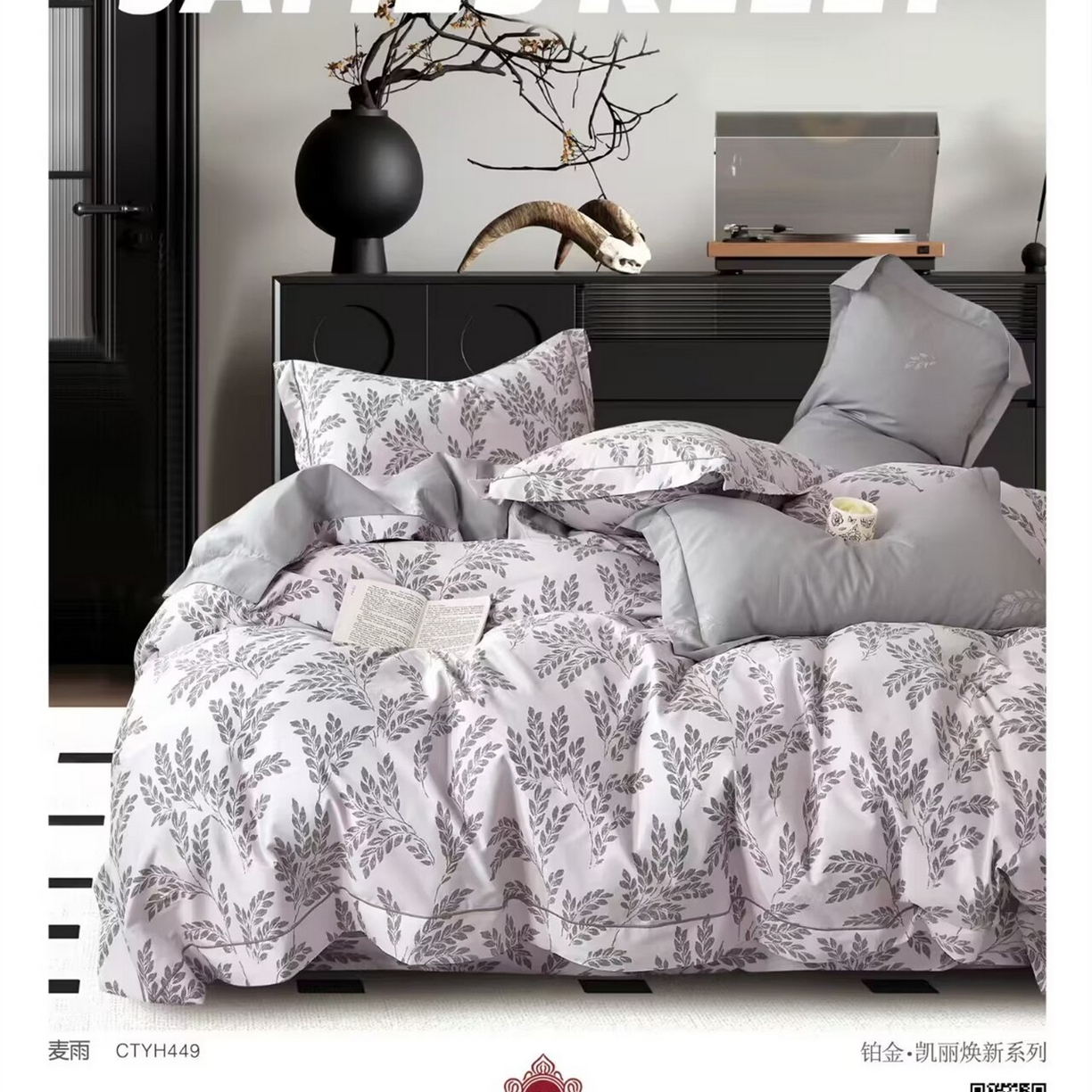 91家纺网 家纺一手货源 找家纺 （总）未来家居 JAMES KELLY （铂金凯丽）2025新款40支13376全棉印染铂金四件套