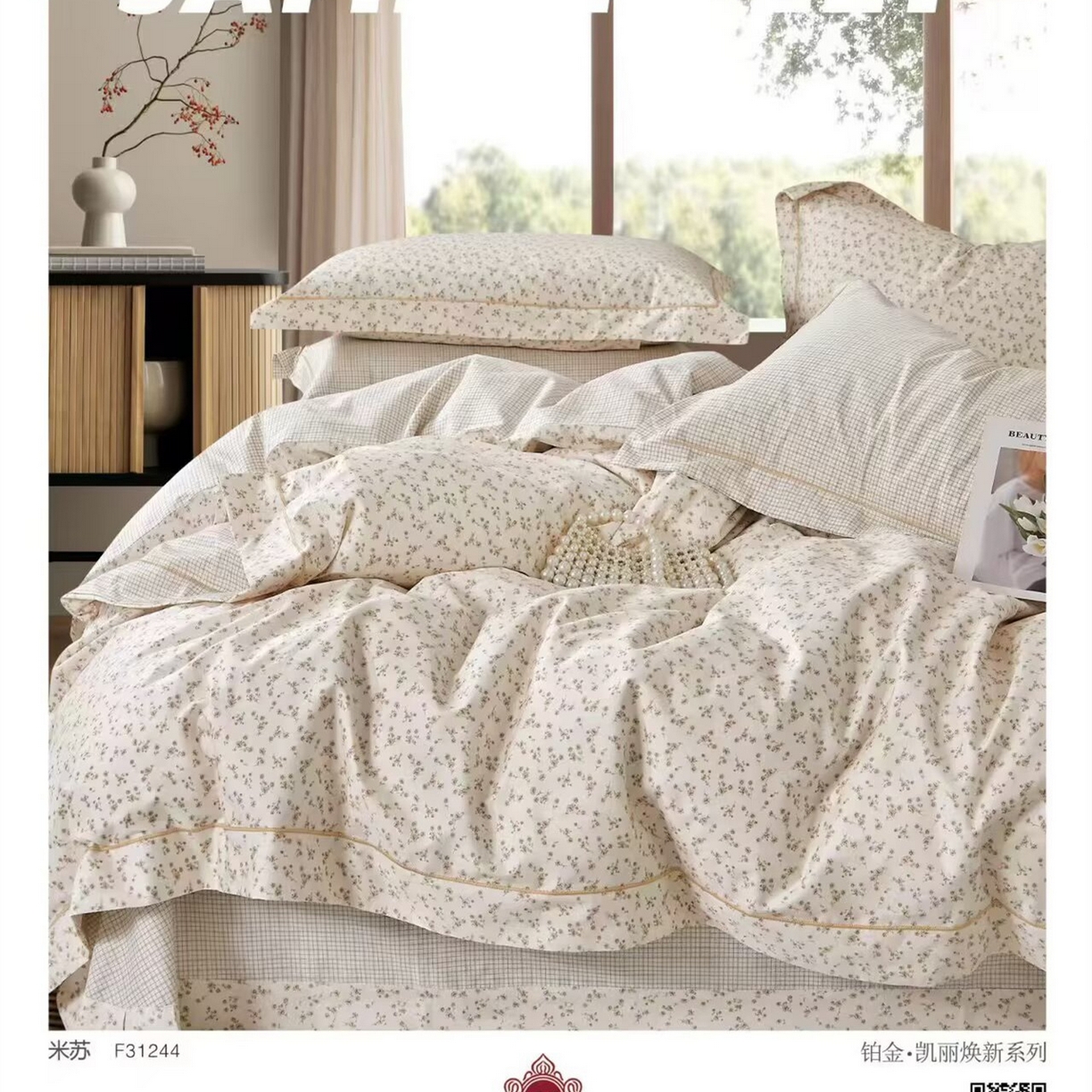 91家纺网 家纺一手货源 找家纺 （总）未来家居 JAMES KELLY （铂金凯丽）2025新款40支13376全棉印染铂金四件套