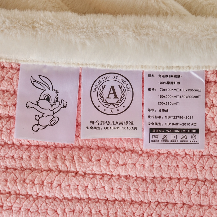 91家纺网 家纺一手货源 找家纺 畅畅家纺 2025新款A面编织绒B面兔毛绒纯色春秋冬毛毯盖毯 豆沙粉