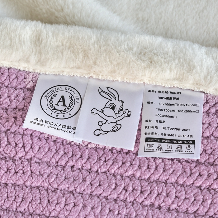 91家纺网 家纺一手货源 找家纺 畅畅家纺 2025新款A面编织绒B面兔毛绒纯色春秋冬毛毯盖毯 芋泥紫