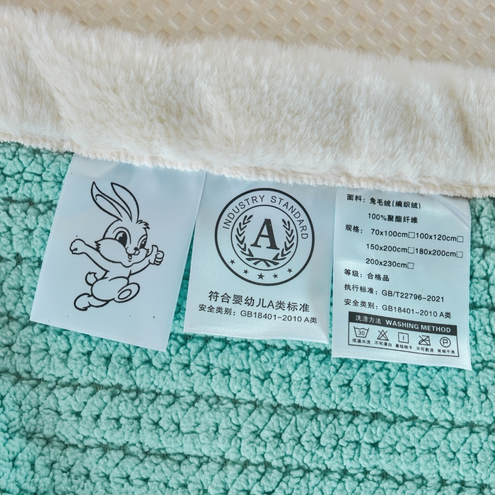 91家纺网 家纺一手货源 找家纺 畅畅家纺 2025新款A面编织绒B面兔毛绒纯色春秋冬毛毯盖毯 湖水蓝