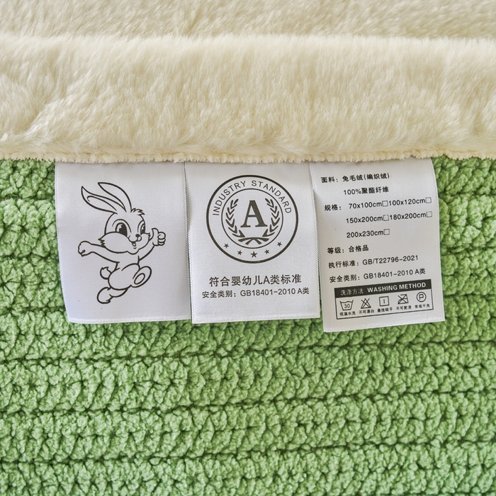 91家纺网 家纺一手货源 找家纺 （总）畅畅家纺 2025新款A面编织绒B面兔毛绒纯色春秋冬毛毯盖毯