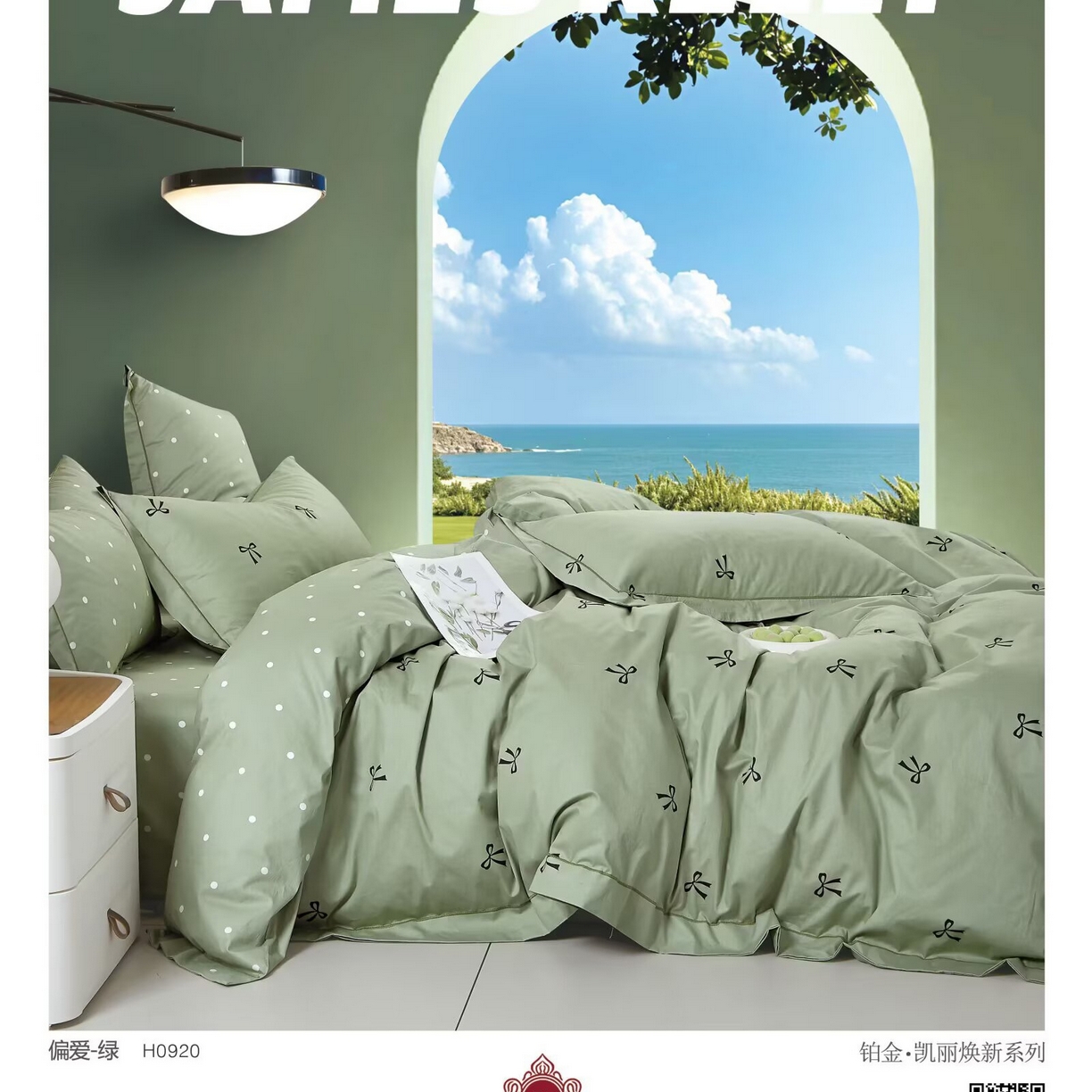 91家纺网 家纺一手货源 找家纺 （总）未来家居 JAMES KELLY （铂金凯丽）2025新款40支13376全棉印染铂金四件套