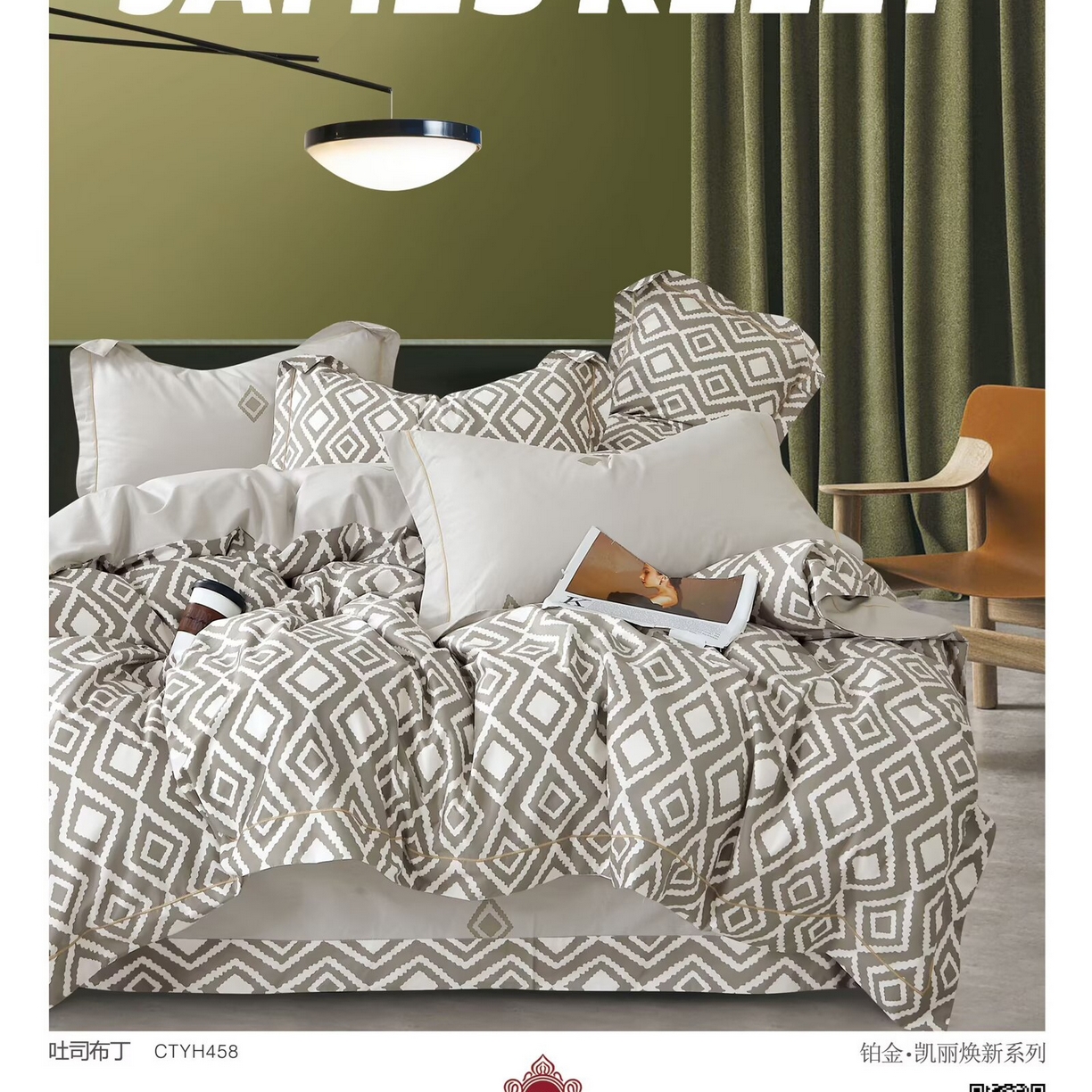 91家纺网 家纺一手货源 找家纺 （总）未来家居 JAMES KELLY （铂金凯丽）2025新款40支13376全棉印染铂金四件套
