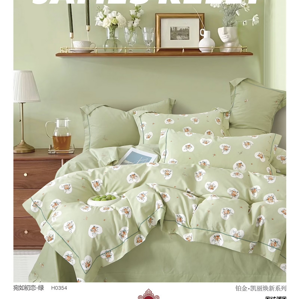 91家纺网 家纺一手货源 找家纺 （总）未来家居 JAMES KELLY （铂金凯丽）2025新款40支13376全棉印染铂金四件套