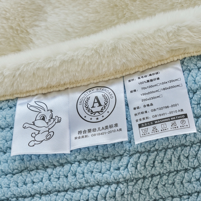 91家纺网 家纺一手货源 找家纺 畅畅家纺 2025新款A面编织绒B面兔毛绒纯色春秋冬毛毯盖毯 天空蓝
