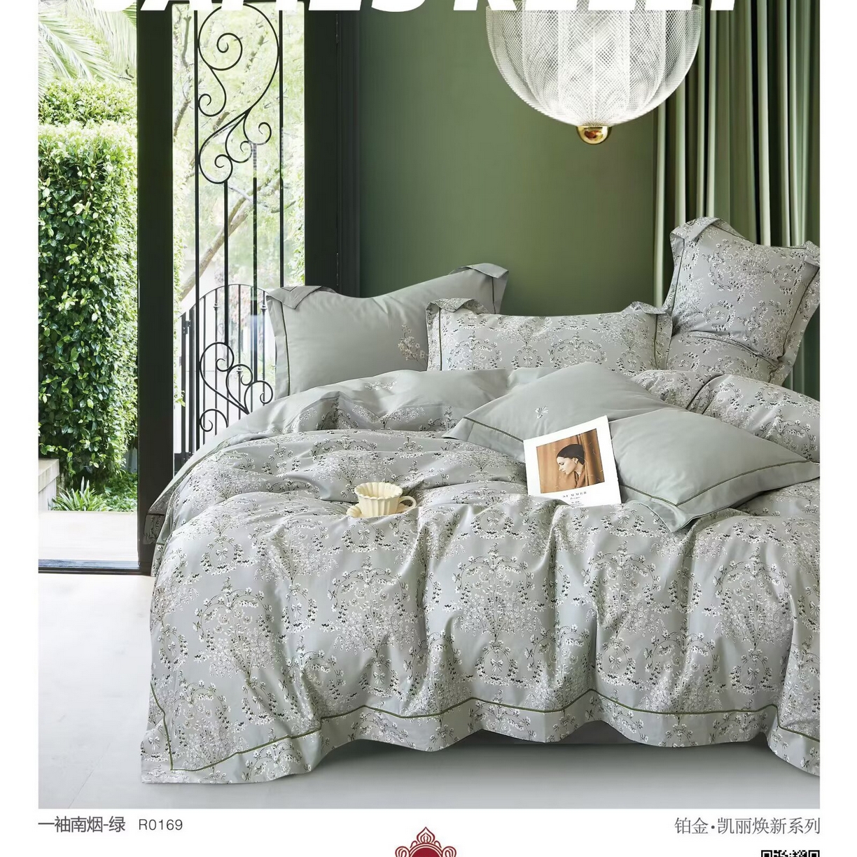 91家纺网 家纺一手货源 找家纺 （总）未来家居 JAMES KELLY （铂金凯丽）2025新款40支13376全棉印染铂金四件套