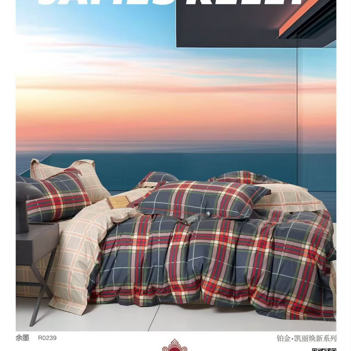 91家纺网 家纺一手货源 找家纺 （总）未来家居 JAMES KELLY （铂金凯丽）2025新款40支13376全棉印染铂金四件套