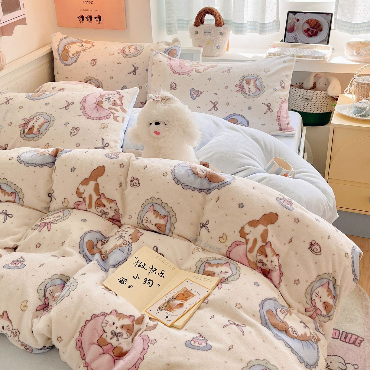91家纺网 家纺一手货源 找家纺 金爱家 2025新款A类ins小清新少女奶油卡通可爱加厚牛奶绒四件套 绒-快乐喵