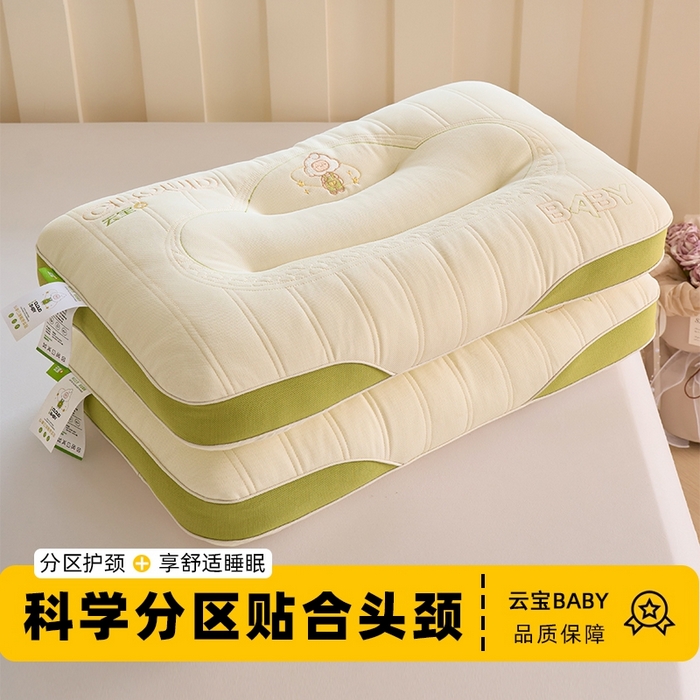 芯奇想 2025新款云宝 学生护颈枕 绿色