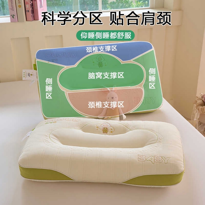 91家纺网 家纺一手货源 找家纺 芯奇想 2025新款云宝 学生护颈枕 绿色