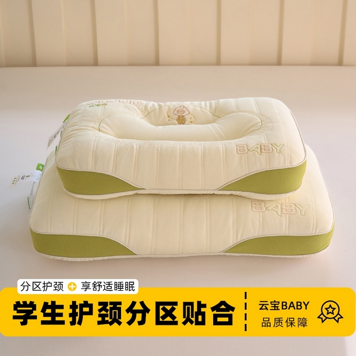 91家纺网 家纺一手货源 找家纺 芯奇想 2025新款云宝 学生护颈枕 绿色