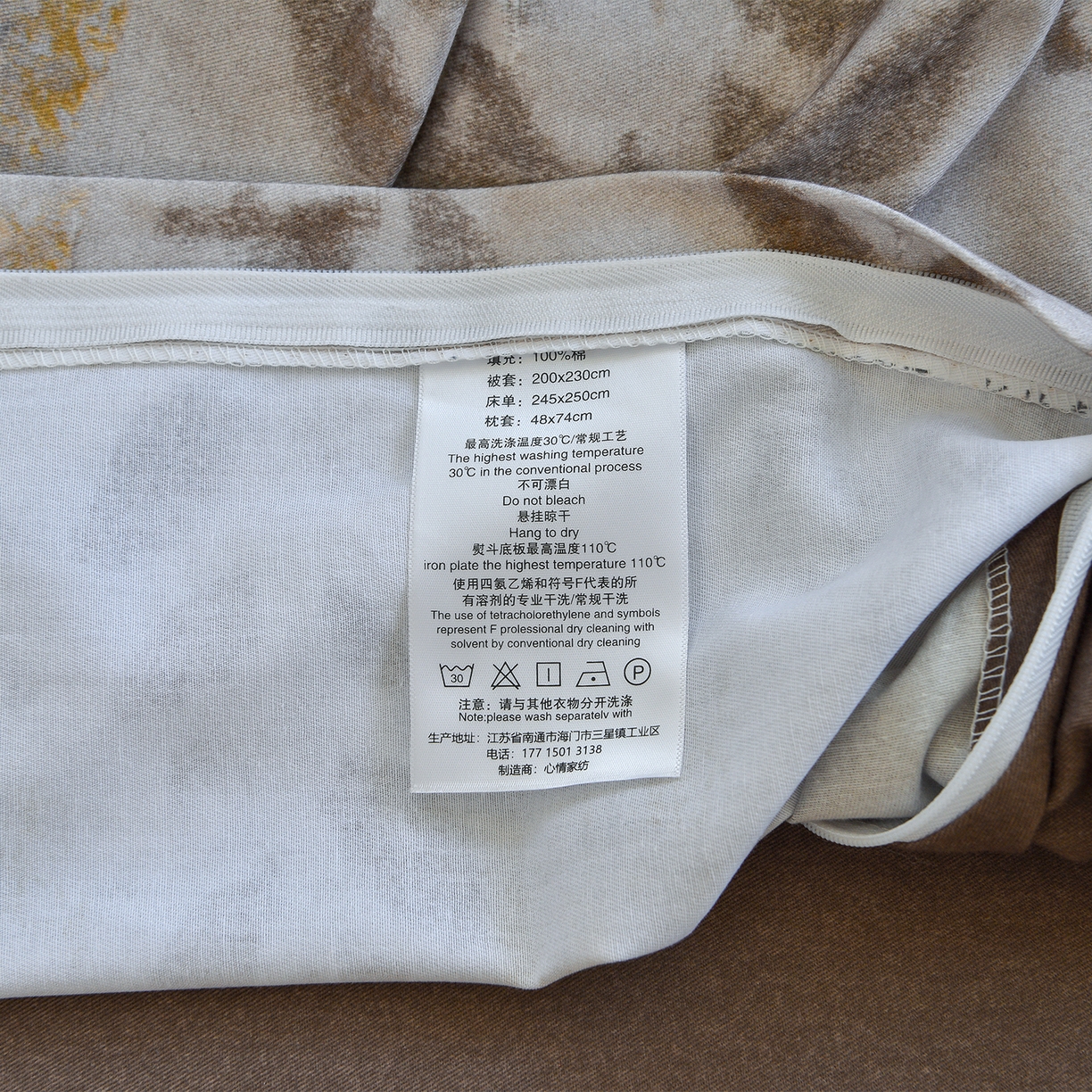 91家纺网 家纺一手货源 找家纺 董成龙家纺 2025新款全棉磨毛数码印花四件套 折枝春山-咖