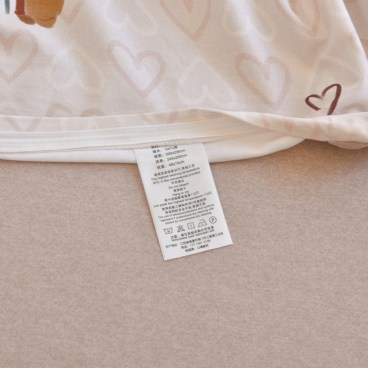 91家纺网 家纺一手货源 找家纺 董成龙家纺 2025新款全棉磨毛数码印花四件套 旺趣-米