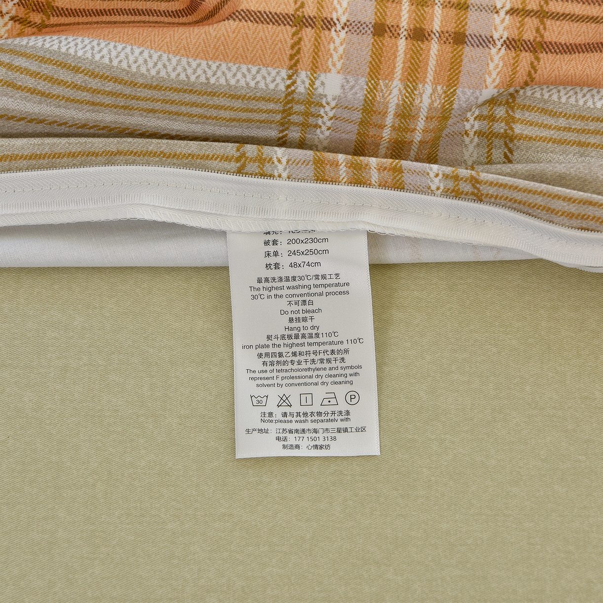 91家纺网 家纺一手货源 找家纺 董成龙家纺 2025新款全棉磨毛数码印花四件套 理所-黄