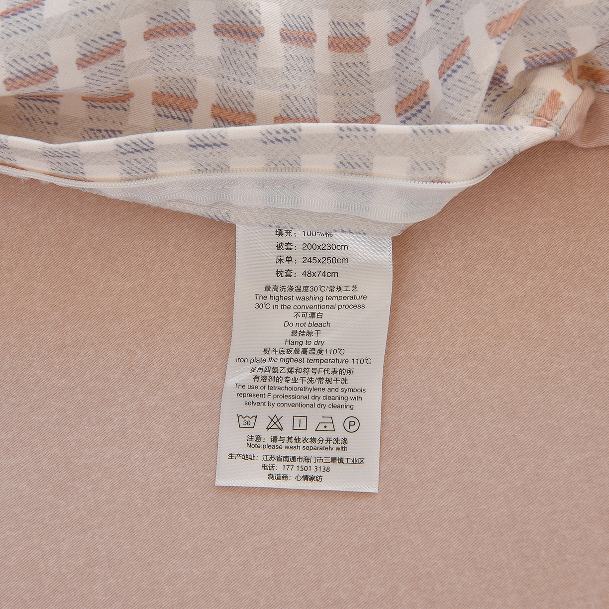 91家纺网 家纺一手货源 找家纺 董成龙家纺 2025新款全棉磨毛数码印花四件套 锦知-桔