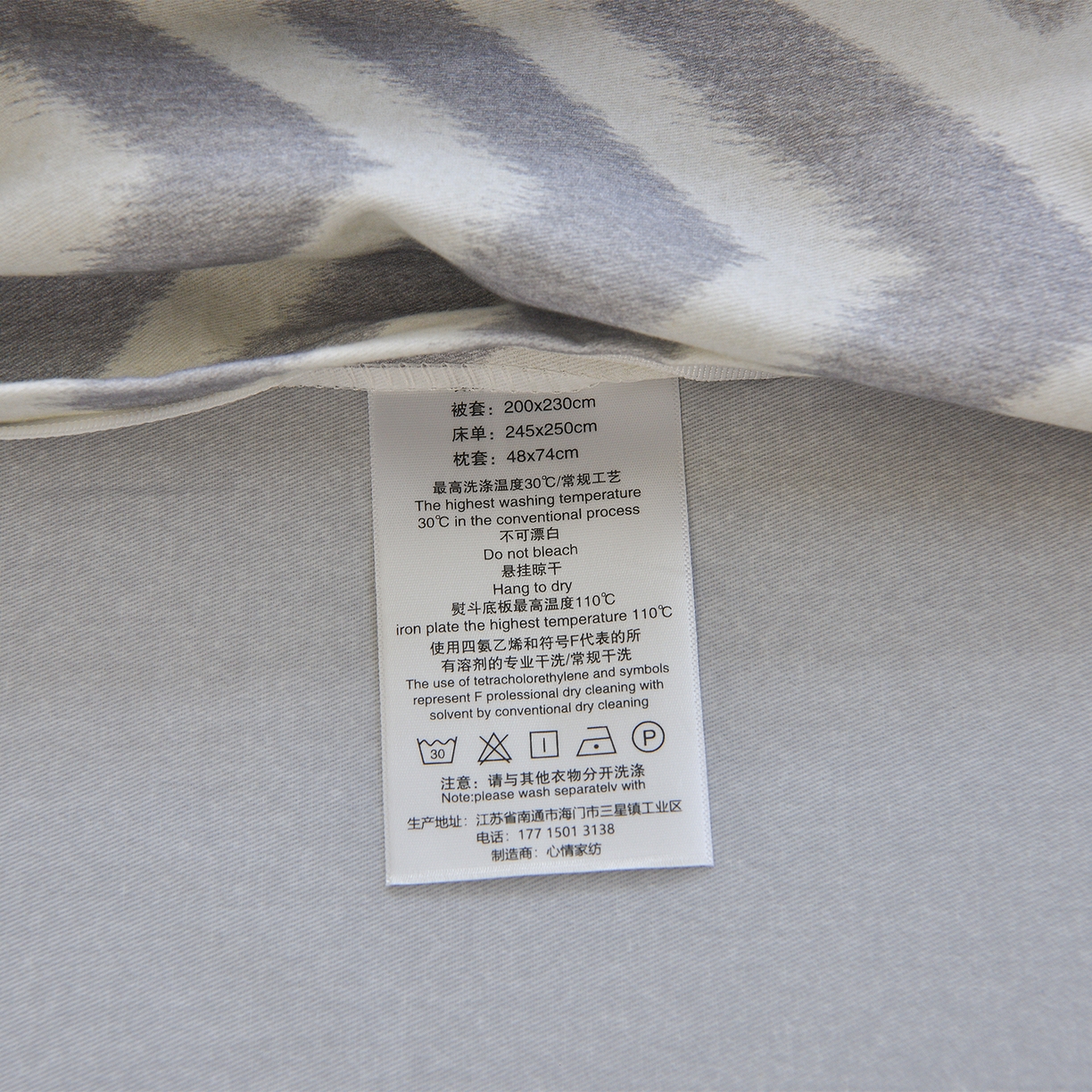 91家纺网 家纺一手货源 找家纺 董成龙家纺 2025新款全棉磨毛数码印花四件套 半舟-灰