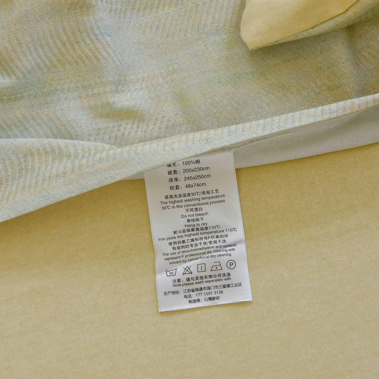 91家纺网 家纺一手货源 找家纺 董成龙家纺 2025新款全棉磨毛数码印花四件套 华尔兹-绿