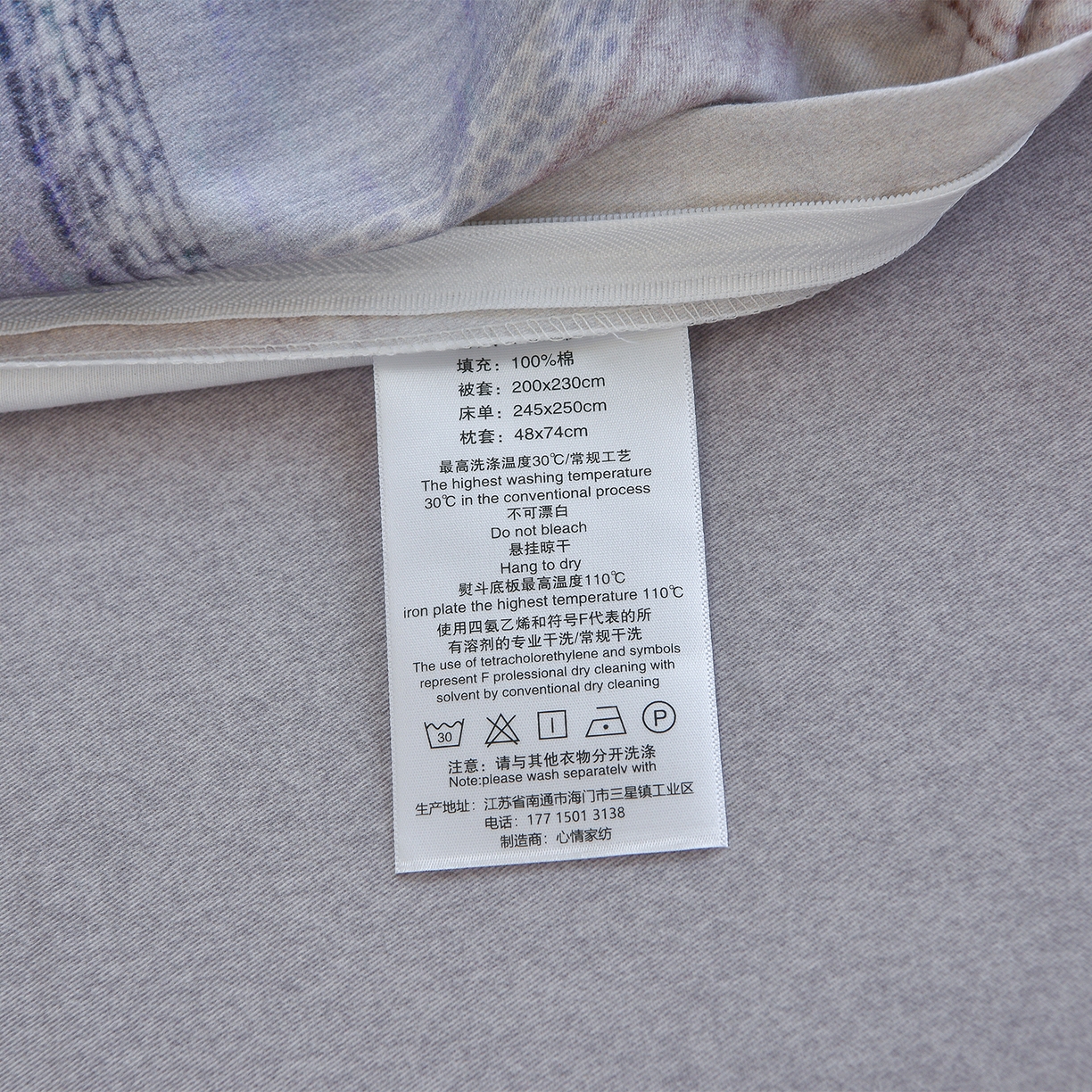 91家纺网 家纺一手货源 找家纺 董成龙家纺 2025新款全棉磨毛数码印花四件套 轻织漫冬-紫