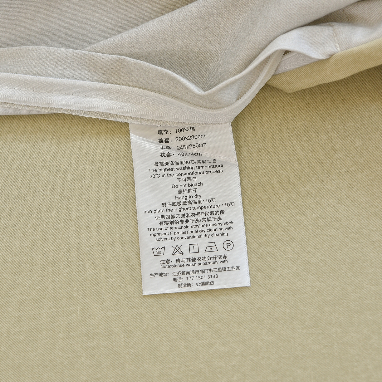 91家纺网 家纺一手货源 找家纺 董成龙家纺 2025新款全棉磨毛数码印花四件套 嬉秋集-灰