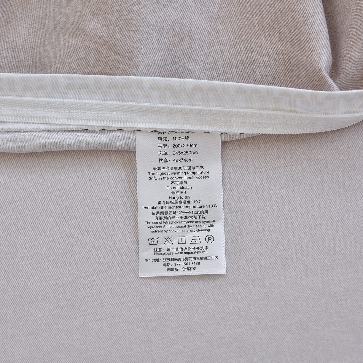 91家纺网 家纺一手货源 找家纺 董成龙家纺 2025新款全棉磨毛数码印花四件套 水平线-兰