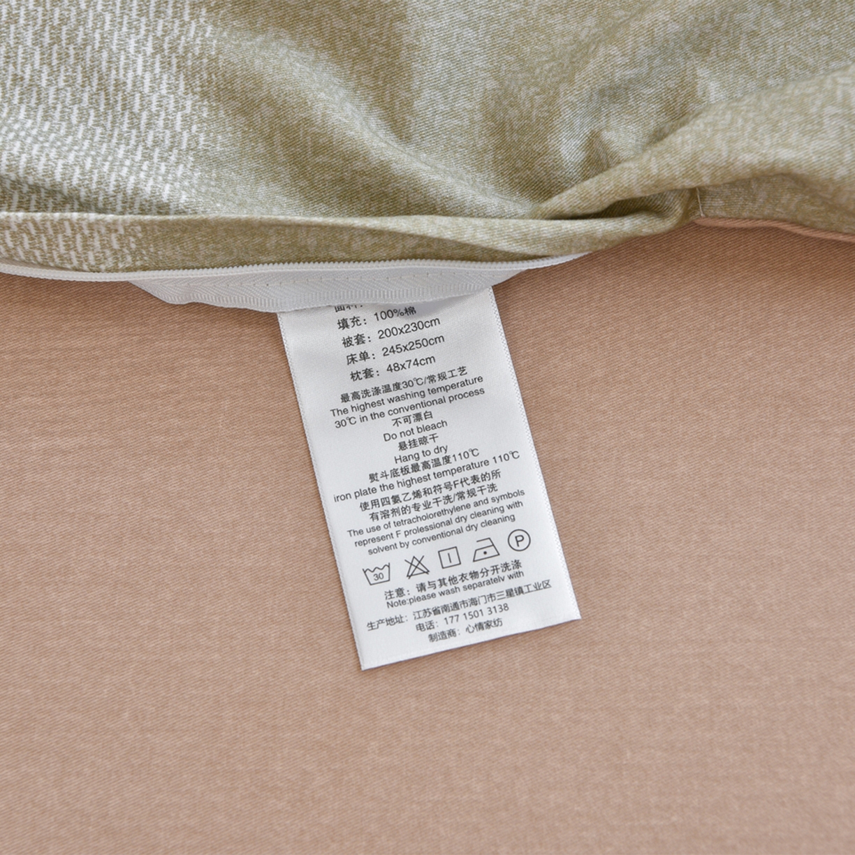 91家纺网 家纺一手货源 找家纺 董成龙家纺 2025新款全棉磨毛数码印花四件套 凯茜-黄