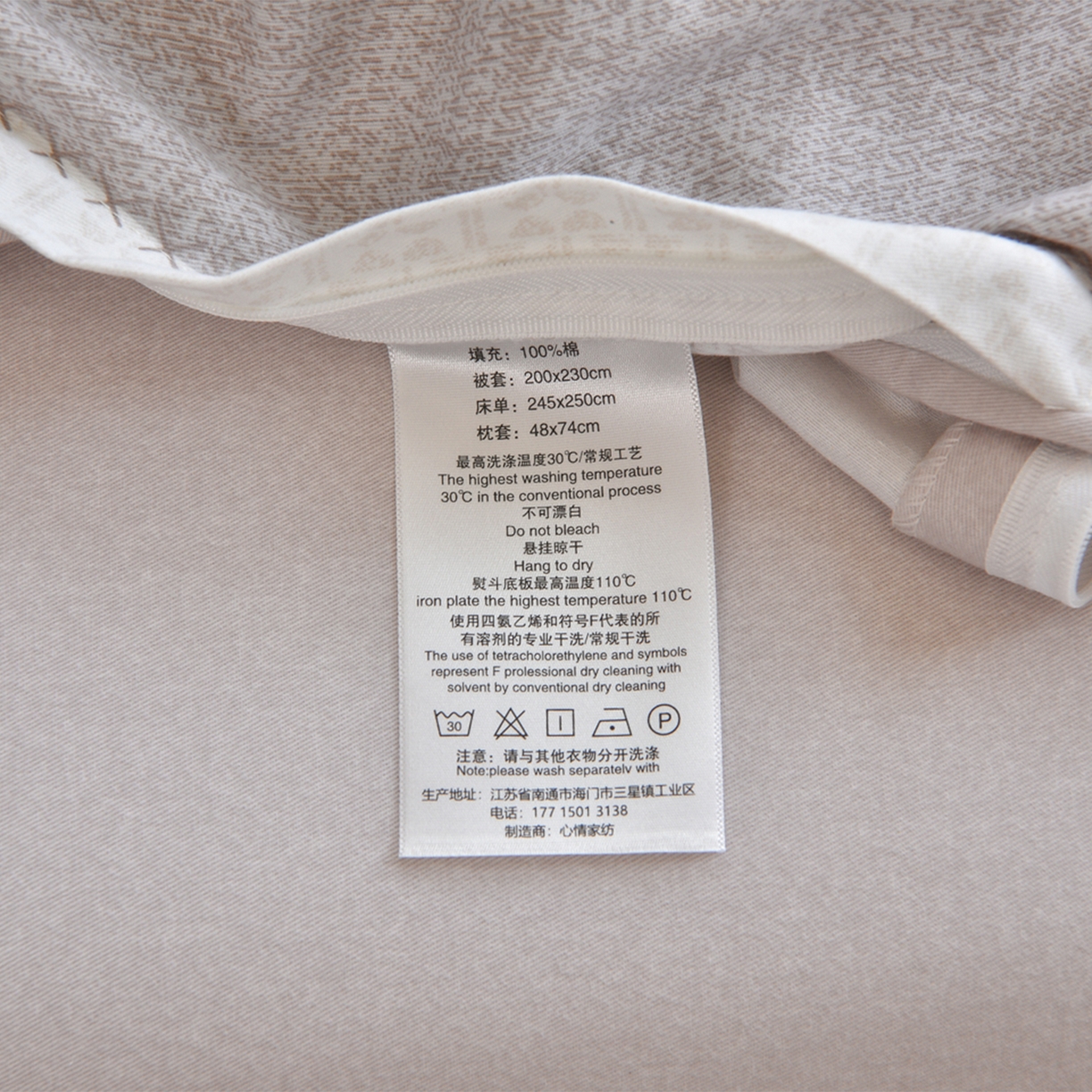 91家纺网 家纺一手货源 找家纺 董成龙家纺 2025新款全棉磨毛数码印花四件套 水平线-粉