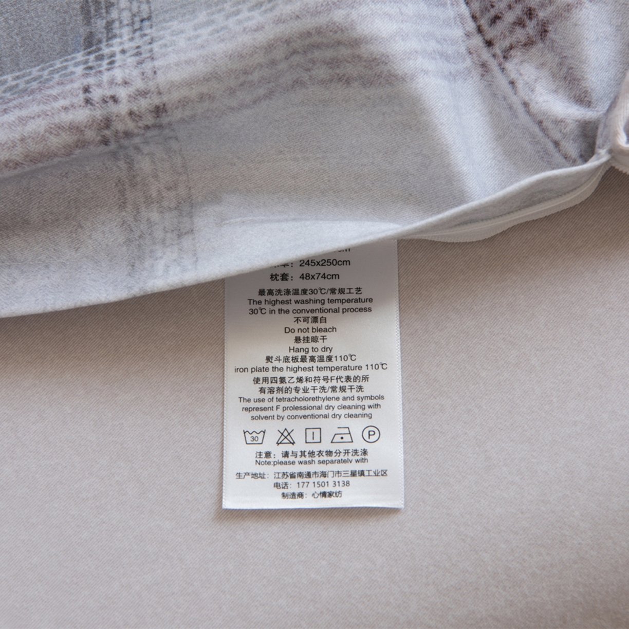 91家纺网 家纺一手货源 找家纺 董成龙家纺 2025新款全棉磨毛数码印花四件套 轻织漫冬-灰