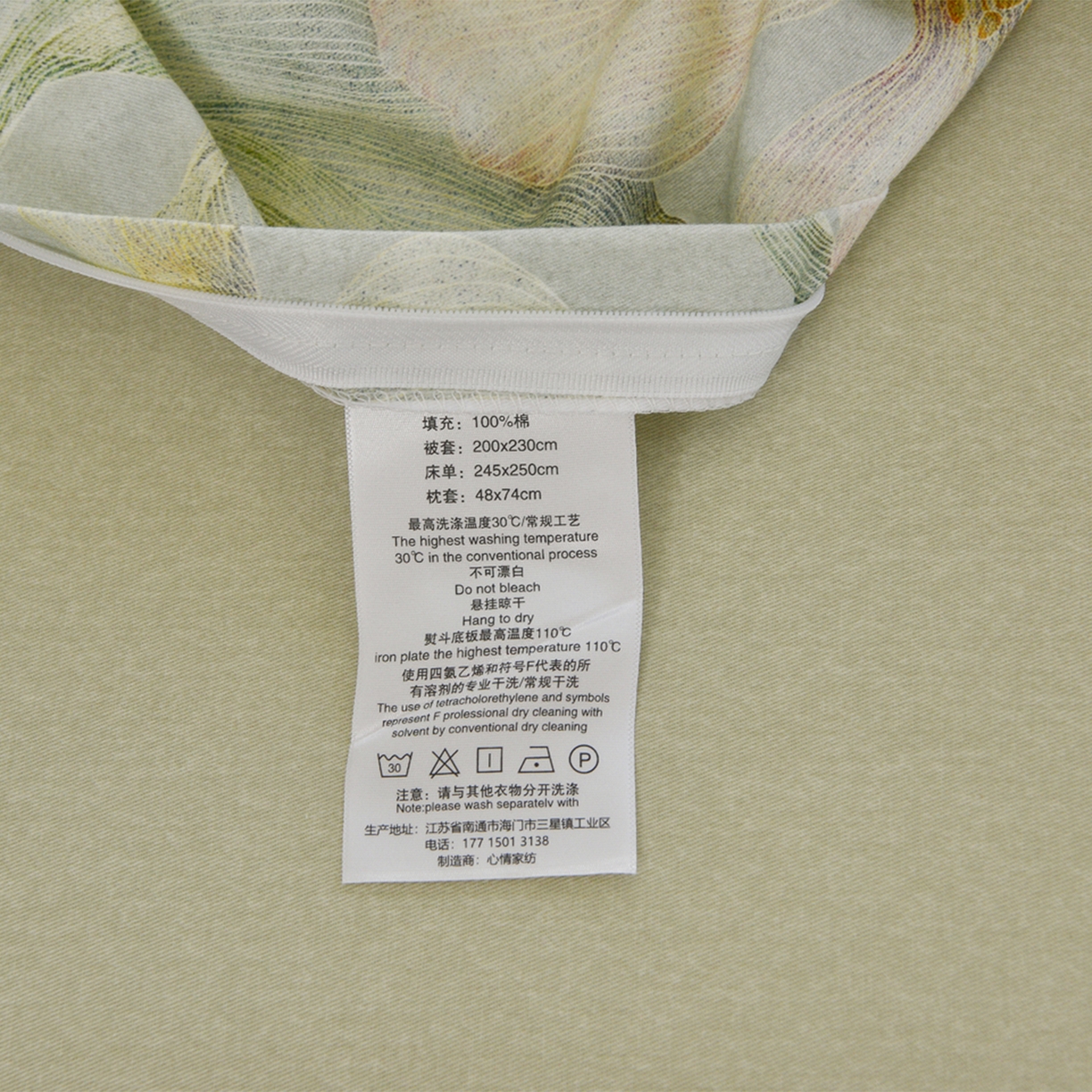 91家纺网 家纺一手货源 找家纺 董成龙家纺 2025新款全棉磨毛数码印花四件套 漫隐时光-兰