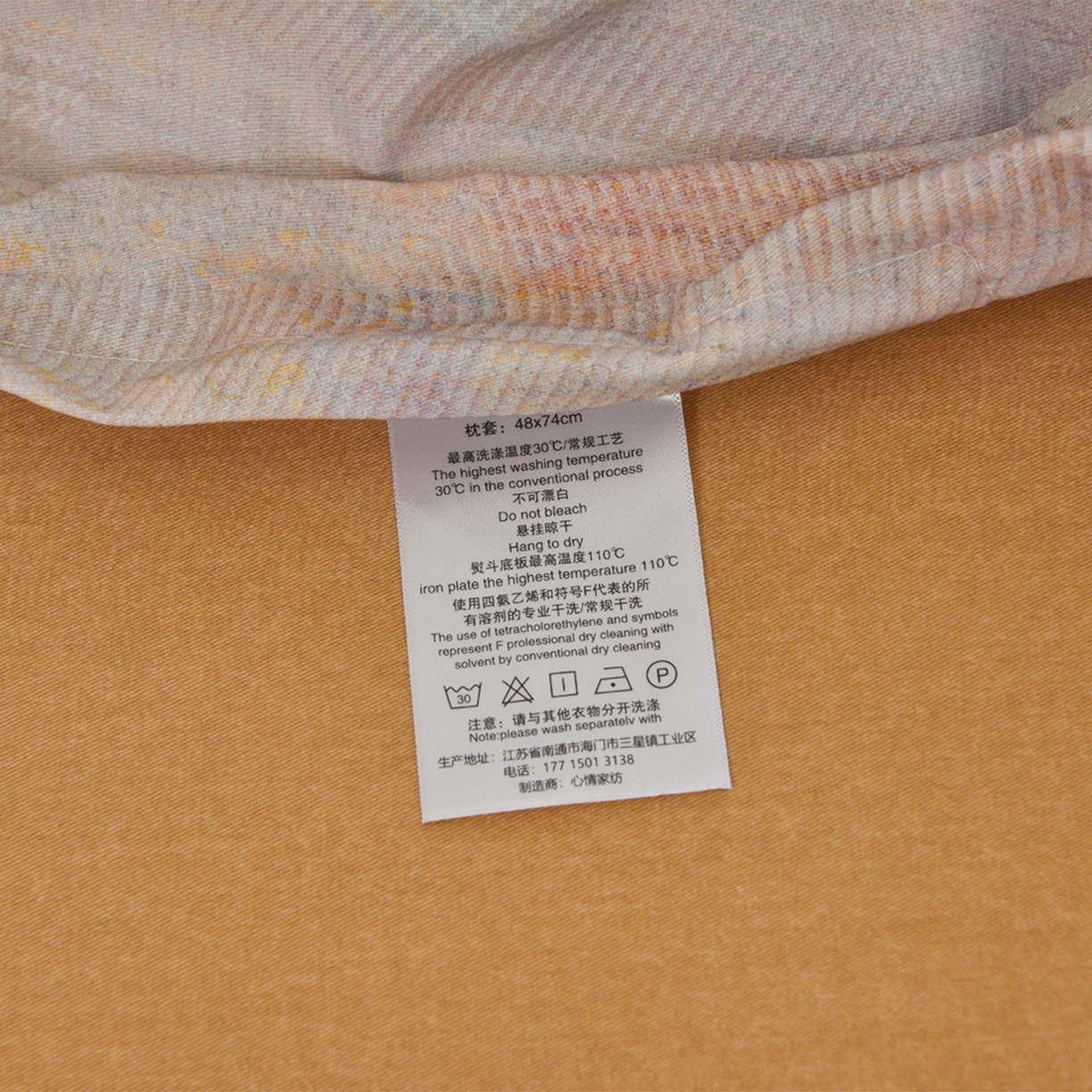 91家纺网 家纺一手货源 找家纺 董成龙家纺 2025新款全棉磨毛数码印花四件套 华尔兹-紫