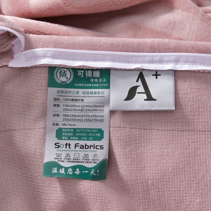 91家纺网 家纺一手货源 找家纺 妮恒美 2025新款直播爆款牛奶绒四件套雕花压线款法莱绒四件套11 梦幻-豆沙