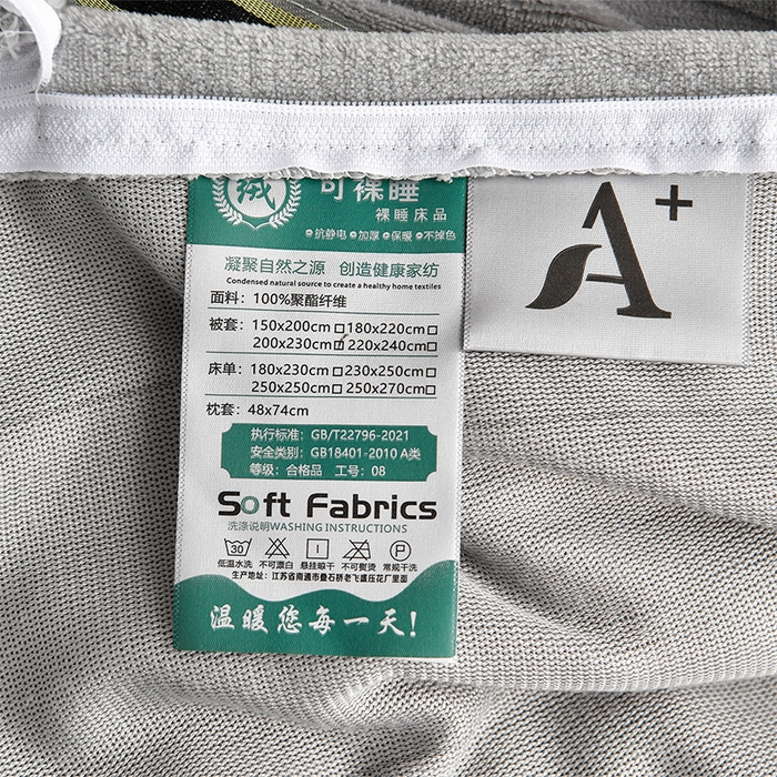 91家纺网 家纺一手货源 找家纺 妮恒美 2025新款直播爆款牛奶绒四件套雕花压线款法莱绒四件套11 梦幻-高级灰