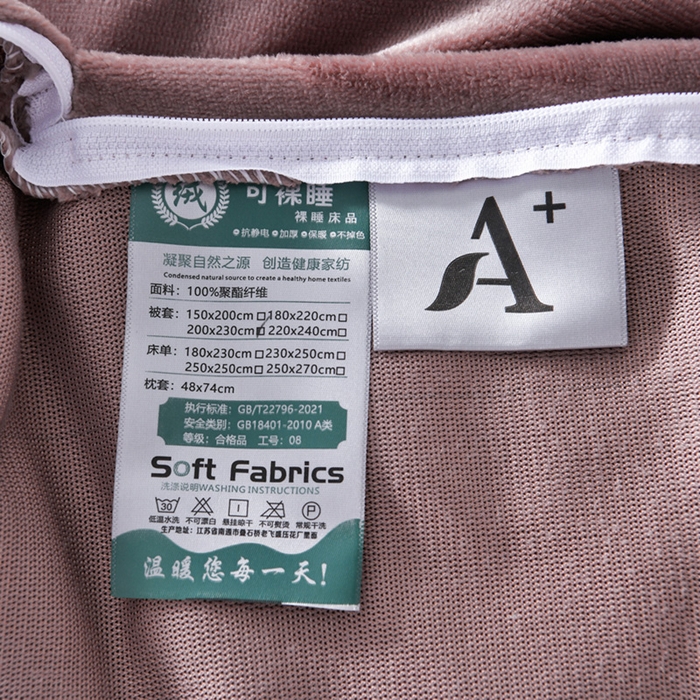 91家纺网 家纺一手货源 找家纺 妮恒美 2025新款直播爆款牛奶绒四件套雕花压线款法莱绒四件套11 梦幻-拿铁