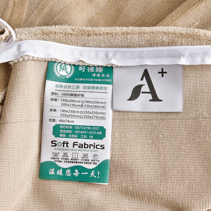 91家纺网 家纺一手货源 找家纺 妮恒美 2025新款直播爆款牛奶绒四件套雕花压线款法莱绒四件套11 梦幻-奶咖