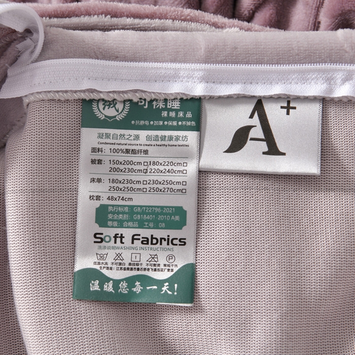 91家纺网 家纺一手货源 找家纺 妮恒美 2025新款直播爆款牛奶绒四件套雕花压线款法莱绒四件套11 梦幻-暖心紫