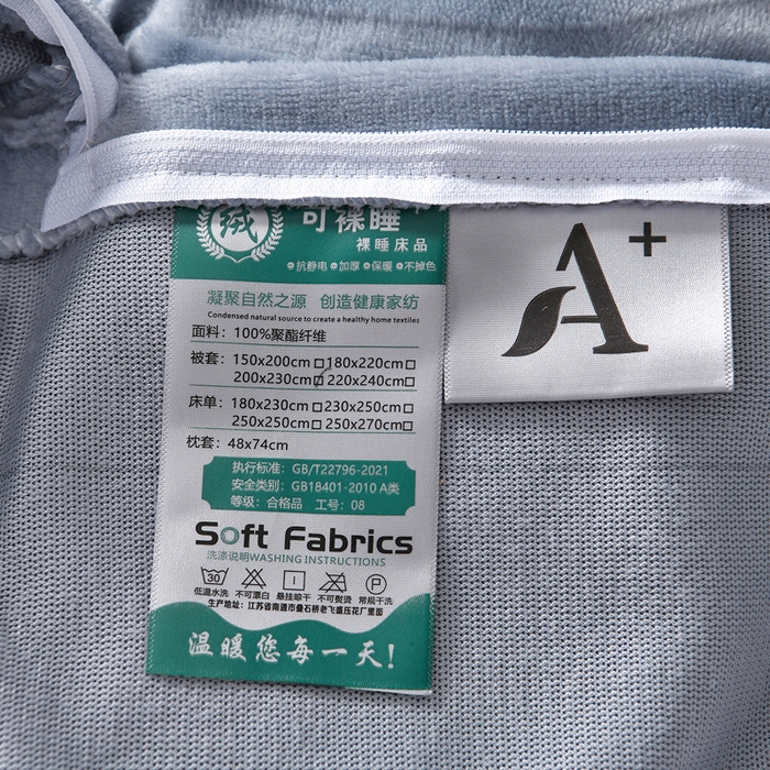 91家纺网 家纺一手货源 找家纺 妮恒美 2025新款直播爆款牛奶绒四件套雕花压线款法莱绒四件套11 梦幻-石英灰