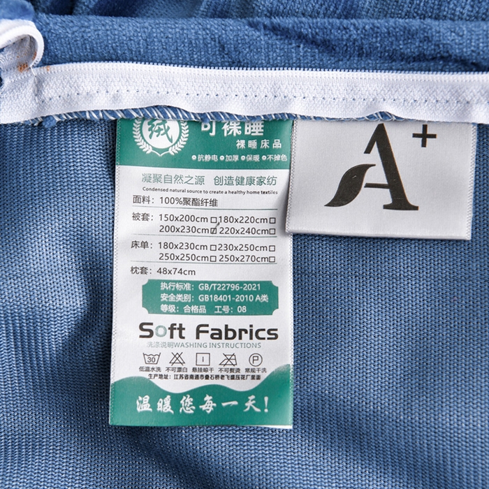 91家纺网 家纺一手货源 找家纺 妮恒美 2025新款直播爆款牛奶绒四件套雕花压线款法莱绒四件套11 梦幻-雾蓝