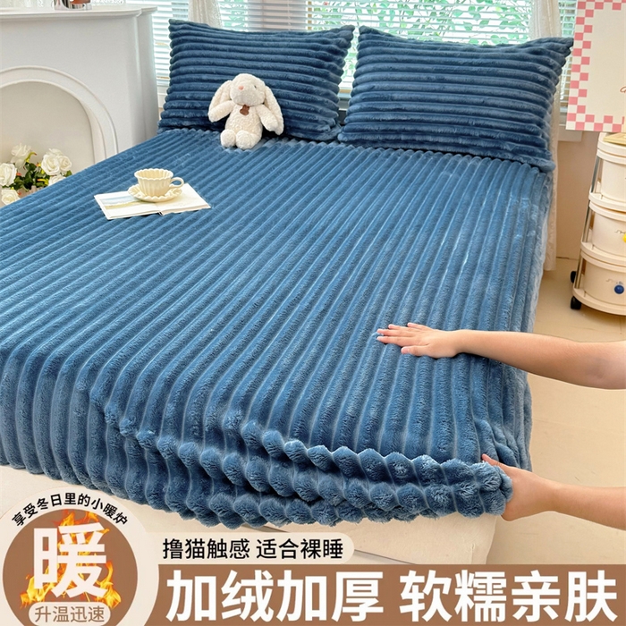 91家纺网 家纺一手货源 找家纺 （总）柏薇 2025新款A类300g兔毛抽条床笠