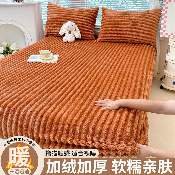 91家纺网 家纺一手货源 找家纺 （总）柏薇 2025新款A类300g兔毛抽条床笠