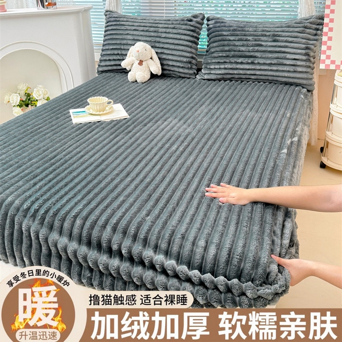 91家纺网 家纺一手货源 找家纺 （总）柏薇 2025新款A类300g兔毛抽条床笠